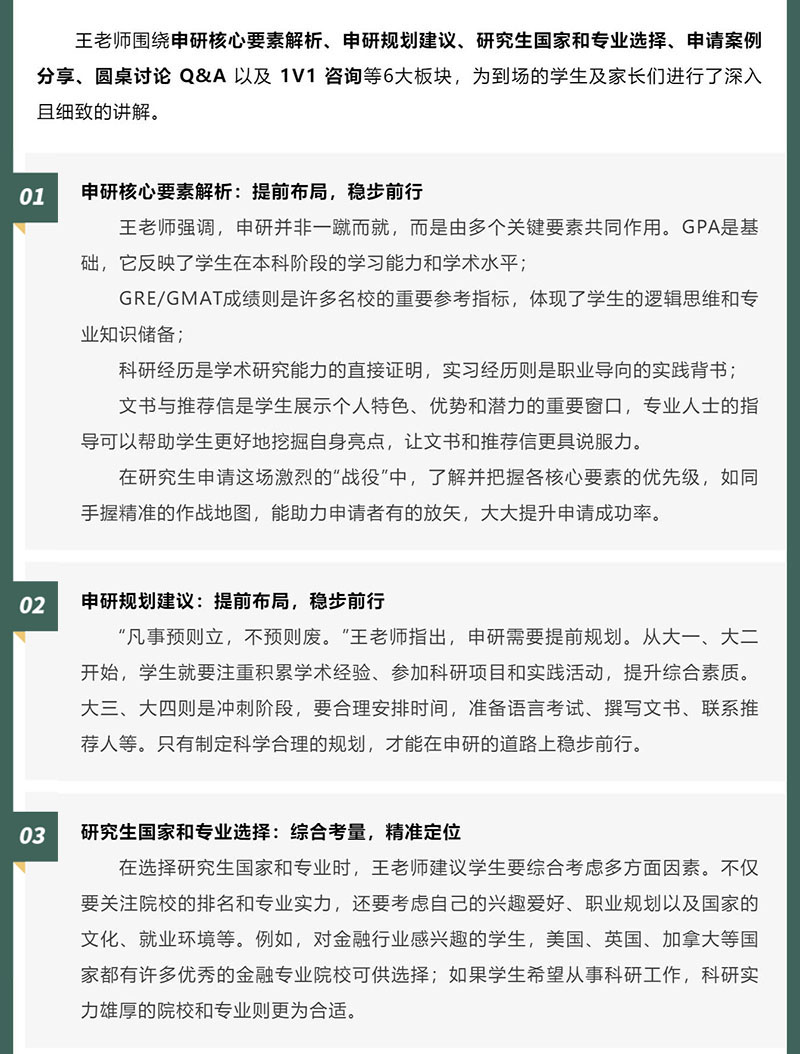 微信图片_20250609111925_05.jpg