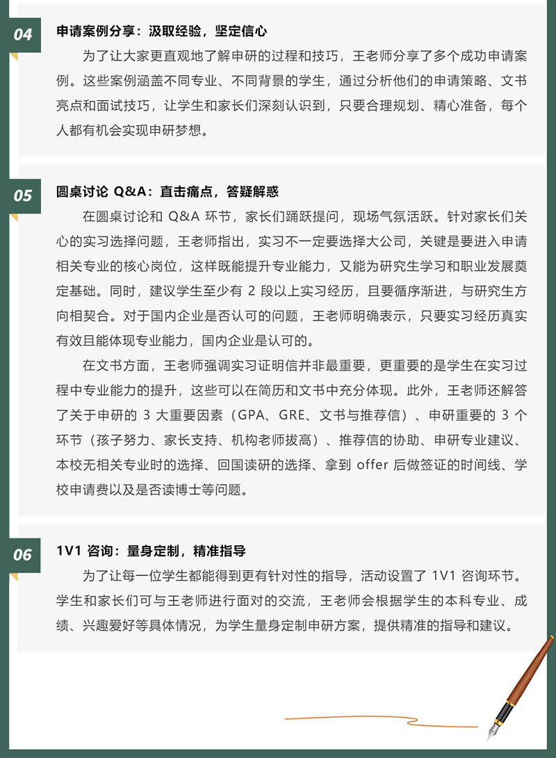 微信图片_20250609111925_06.jpg