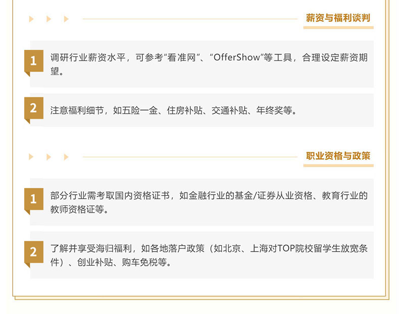 微信图片_20250707101034_06.jpg